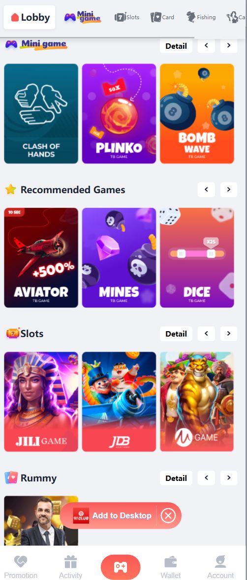 This image is the second image of the app, encrypted odds-on top online betting software